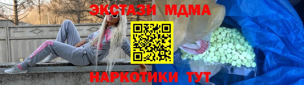 ЭКСТАЗИ Philipp Plein Ялта