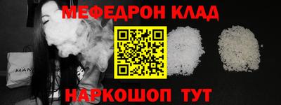 тгк Старая Купавна