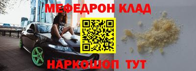 mdpv Ставрополь