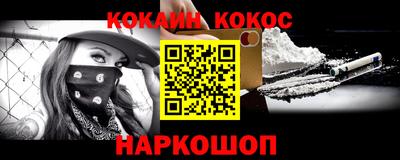 mdpv Ставрополь