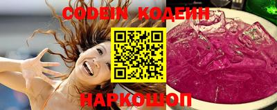тгк Старая Купавна