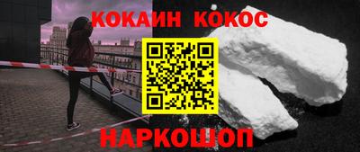 меф VHQ Абакан