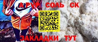 меф VHQ Абакан