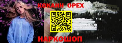 mdpv Ставрополь