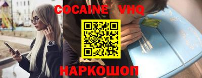 mdpv Ставрополь