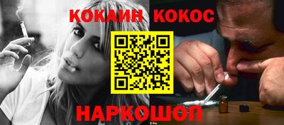 меф VHQ Абакан