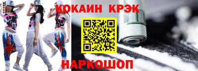 тгк Старая Купавна