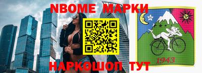 тгк Старая Купавна