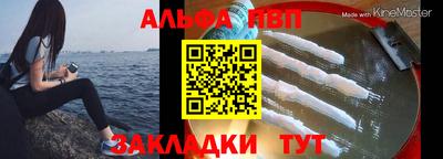 mdpv Ставрополь