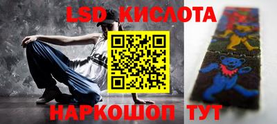 тгк Старая Купавна