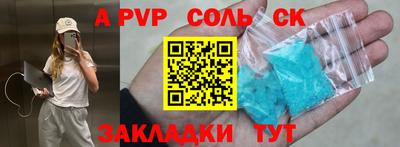 apvp Среднеуральск