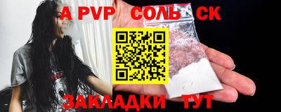 тгк Старая Купавна
