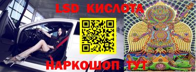 тгк Старая Купавна