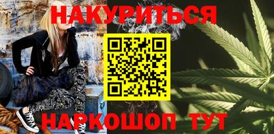 тгк Старая Купавна