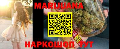тгк Старая Купавна