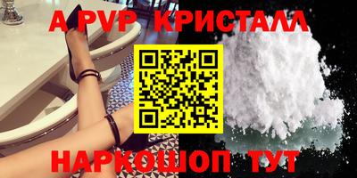 apvp Среднеуральск