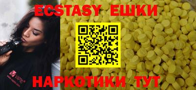 тгк Старая Купавна