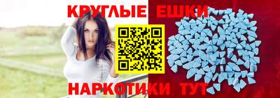 MDMA Абинск