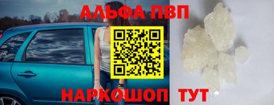 а пвп мука Тара