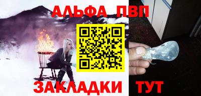 mdpv Ставрополь