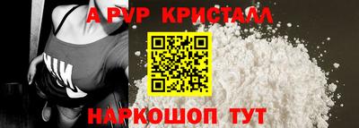 соль ск Азнакаево