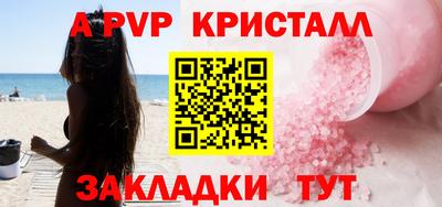 меф VHQ Абакан