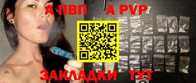 apvp Среднеуральск