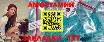 соль ск Азнакаево