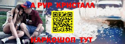 mdpv Ставрополь