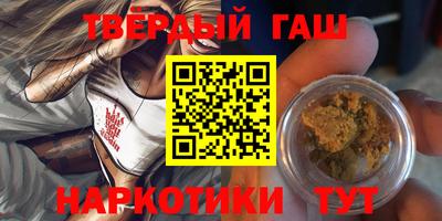 тгк Старая Купавна