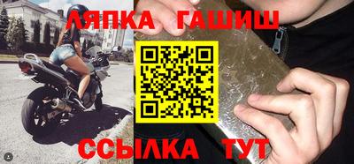 тгк Старая Купавна