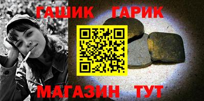 тгк Старая Купавна