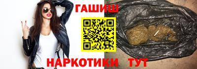 бутират Татарск