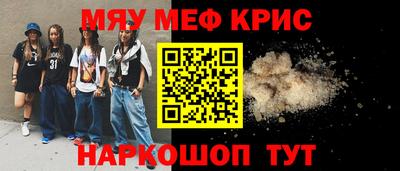 тгк Старая Купавна