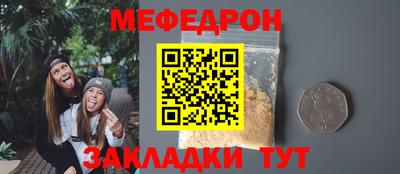 mdpv Ставрополь