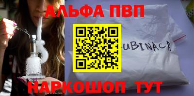 меф VHQ Абакан