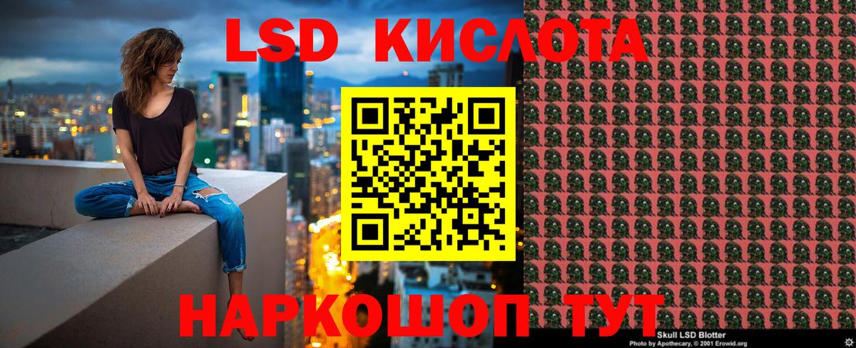 Марки 25I-NBOMe 1,5мг  Марки 25I-NBOMe 1,5мг  Вход с VPN  Ялта 