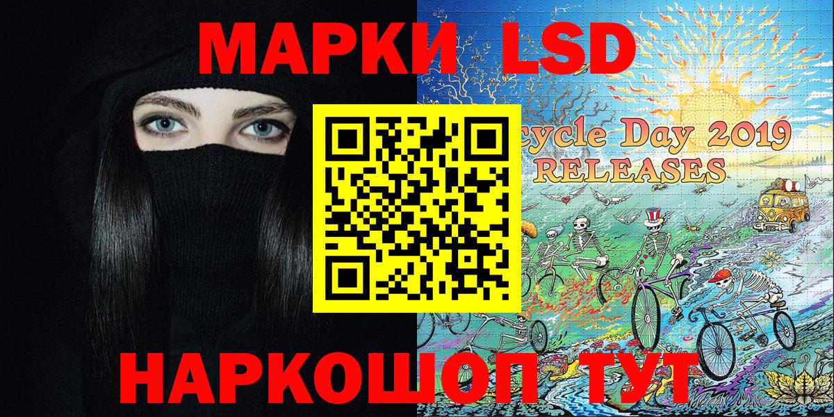 Меф МЯУ МЯУ  Вход с VPN  Ялта  Меф кристаллы  Гашиш  Конопля  КОКАИН 