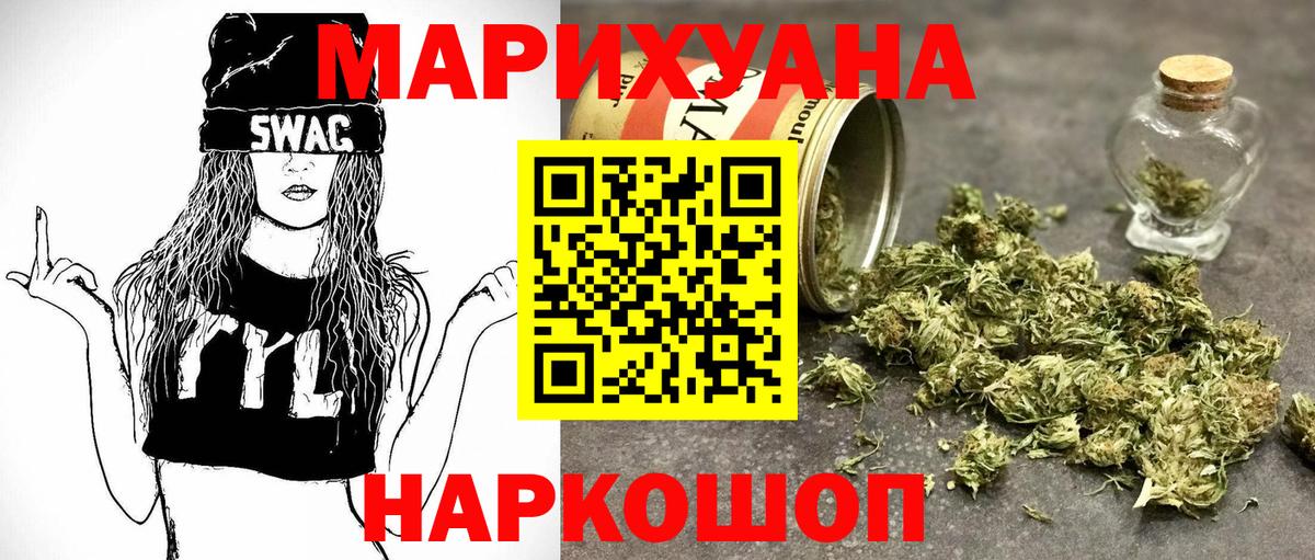 Меф мяу мяу Ялта